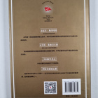 Ge Lin Bu La Te : Gu Shi Wen Zhuan = The little book that... - pikkukuva 2