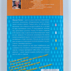 Jacqueline Wilson : Devochki v slezah - pikkukuva 2