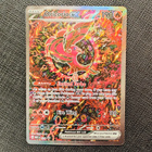 Oricorio ex Special Illustration Rare Promo MEP024 - pikkukuva 1