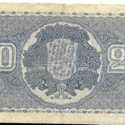 Suomi 20 markkaa 1945, Litt. B - pikkukuva 2