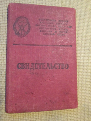 CCCP: autokoulun todistus