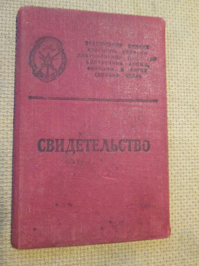 CCCP: autokoulun todistus
