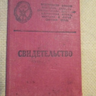 CCCP: autokoulun todistus - pikkukuva 1