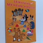 Zdenek Miler : Leikitään myyrän kanssa - pikkukuva 1