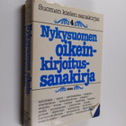 Rauni (toim.) Vornanen : Nykysuomen oikeinkirjoitussanakirja - pikkukuva 1