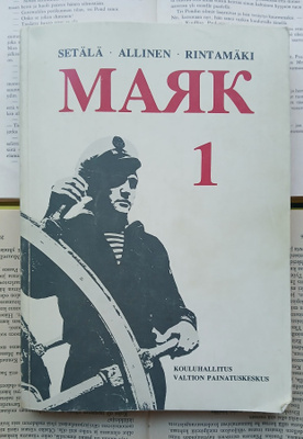 Setälä • Allinen • Rintamäki - Majak 1 (nid.)