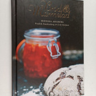 Monika Ahlberg : Bröd och marmelad - pikkukuva 1