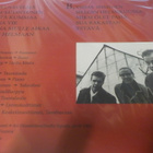 WALLBERRY - LAULULINTUNEN FIN - 92 LP M-/EX+ - pikkukuva 2